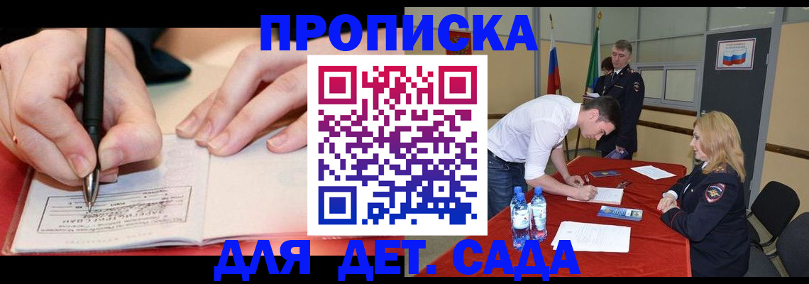 временная регистрация адрес в Суздали