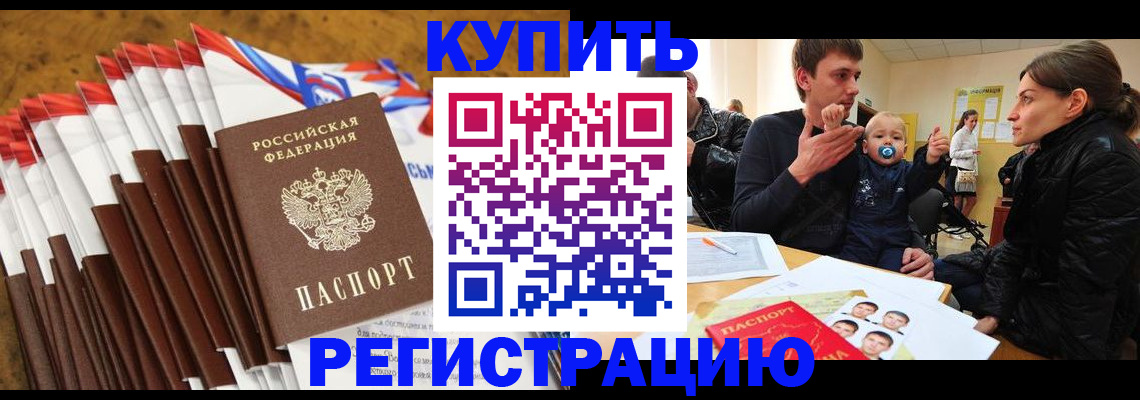 миграционный учет в Суздали